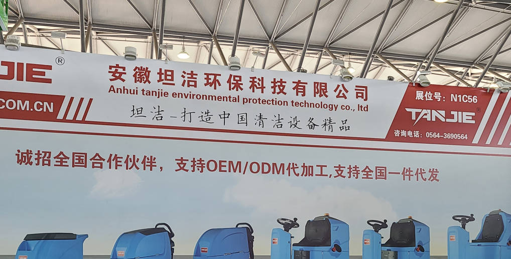 益阳2023CCE上海国际清洁技术与设备博览会将于3月28日盛大开幕